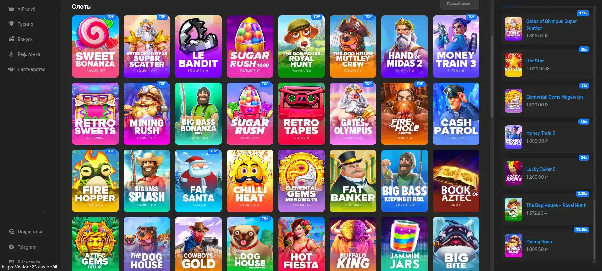 Игровой зал казино Триумф с множеством слотов