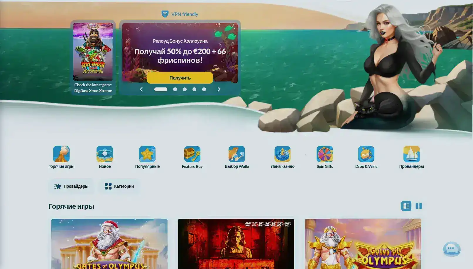 Мобильная версия Триумф казино на телефоне